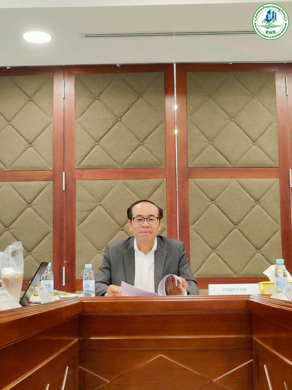 និយ័តករអាជីវកម្មអចលវត្ថុ